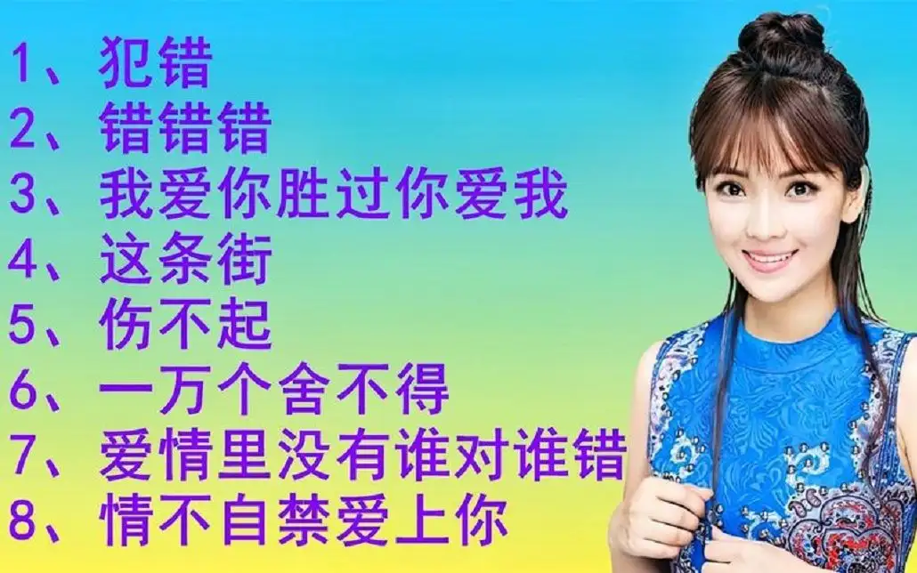 适合结婚时放的歌曲(适合结婚时放的歌曲推荐)