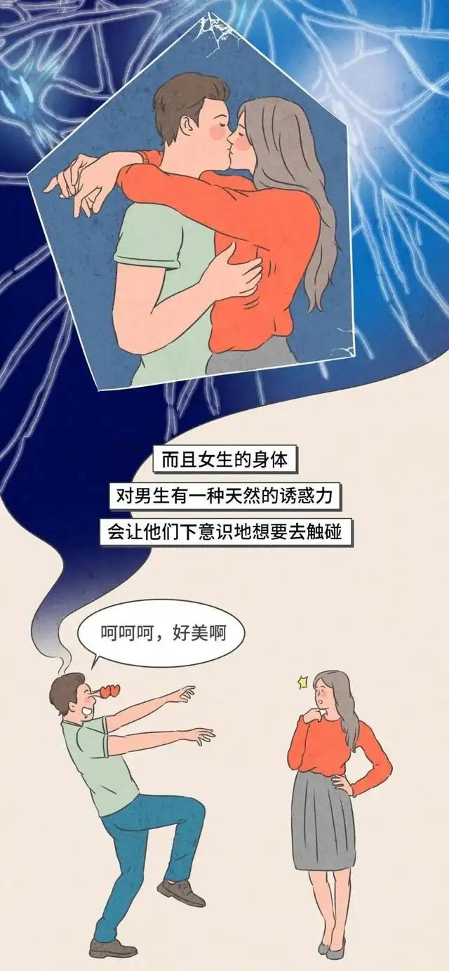 男生喜欢女生的现象(男生喜欢女生的四个终极表现)