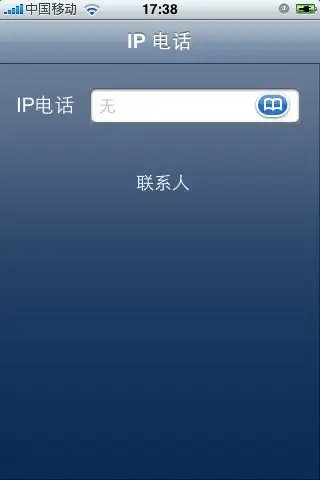 打长途前面加什么(打长途前面加什么号码)