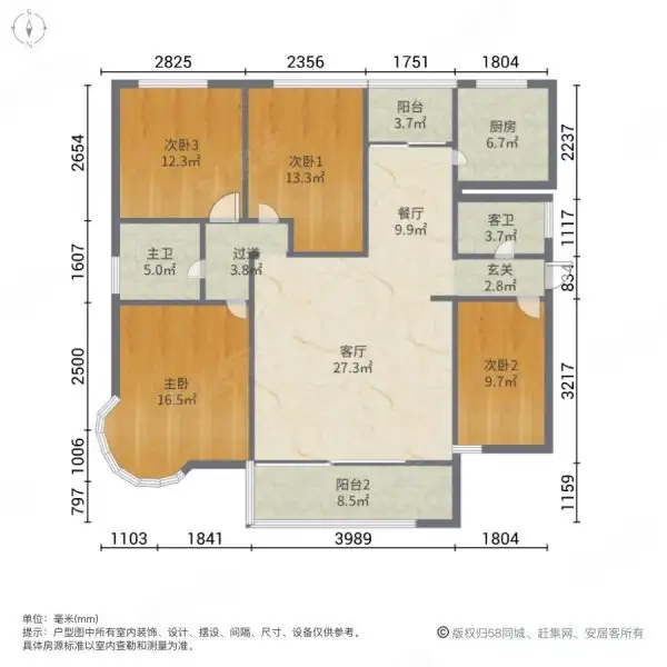 明发滨江新城户型图(明发滨江新城一期户型图)