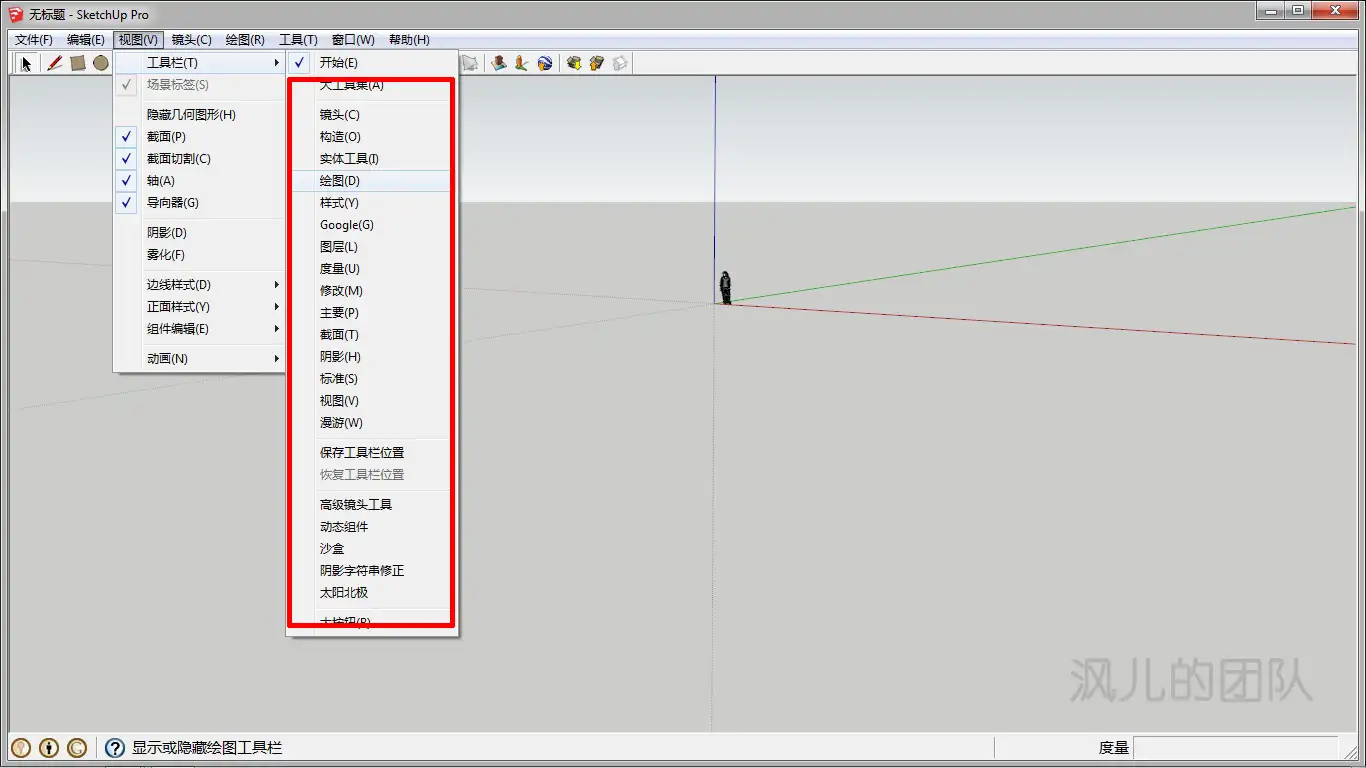 sketchup8许可证(sketchup2020许可证)