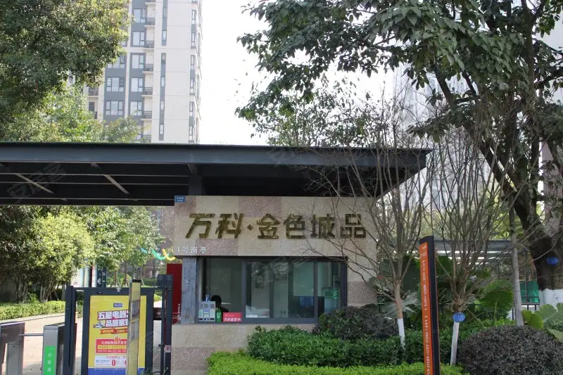 上海万科金色城市(上海万科金色城市房价走势)