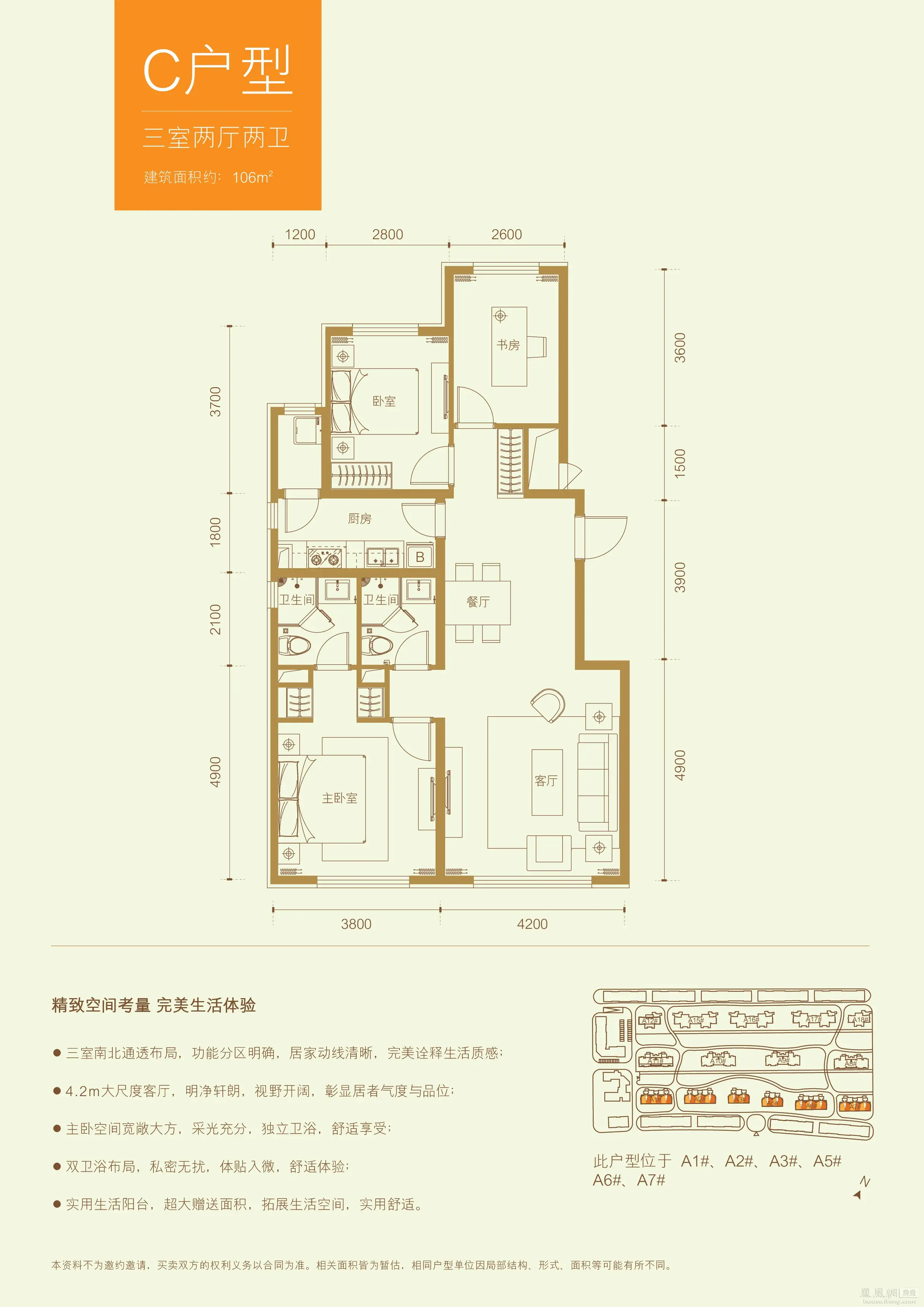 富力又一城户型图(富力又一城小区图片)