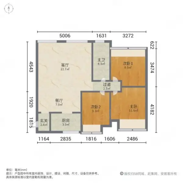 万科金色城品户型图(万科金色城品二手房出售)