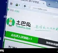 to8to.com的简单介绍