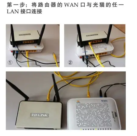 有路由器还要猫吗(有无线路由器还需要猫吗)