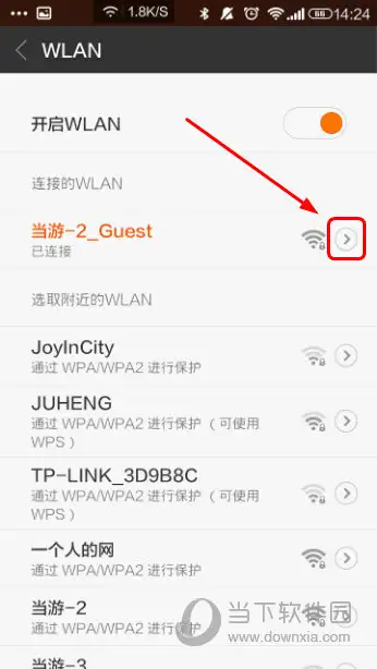 wifi设置网址(wifi设置网址入口登录密码)