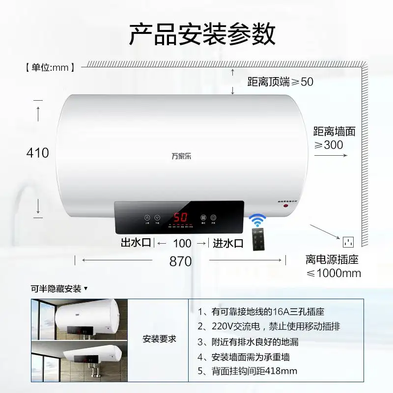 电热水器功率(电热水器功率5500w耗电多少)