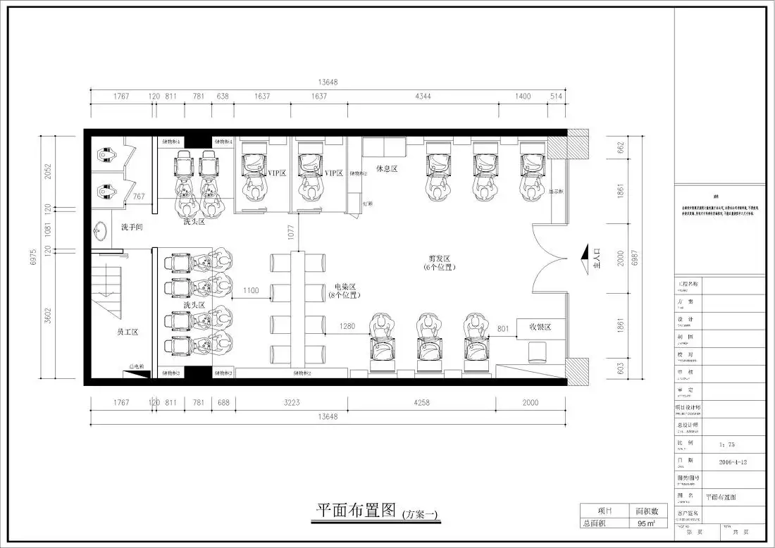 理发店装修设计图纸(理发店装修设计风格图案)