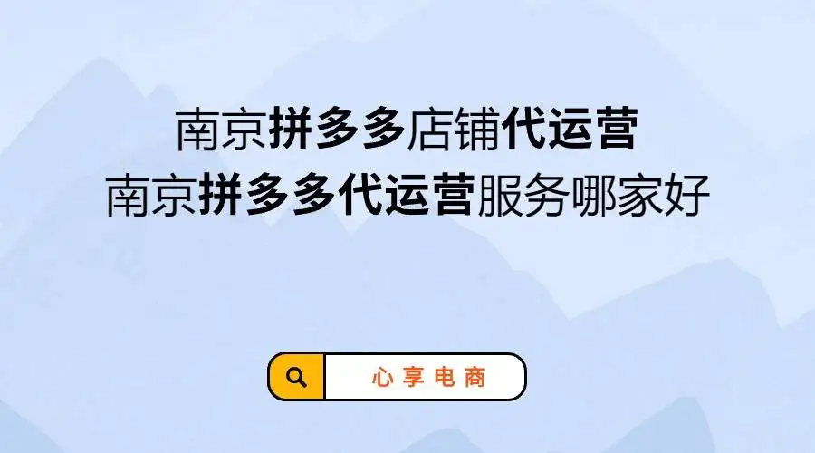 拼的多多怎么装修自己的店铺(手机拼多多怎么装修自己的店铺)