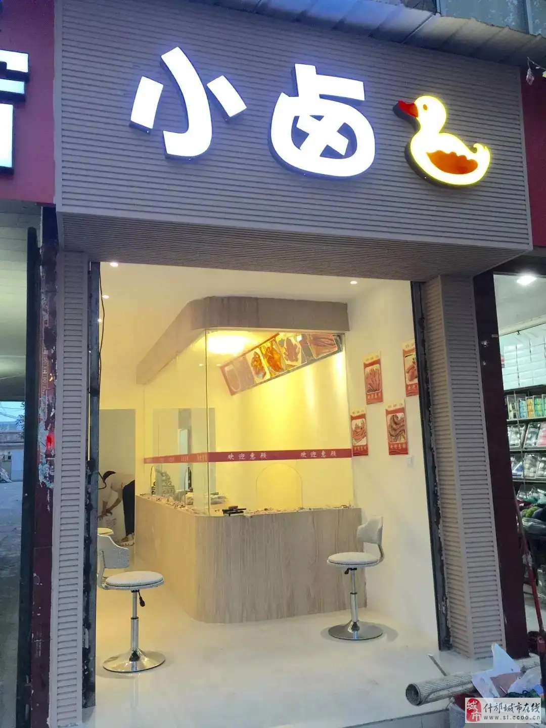 卤菜店20平米小门店装修(卤菜店20平米小门店装修多少钱)