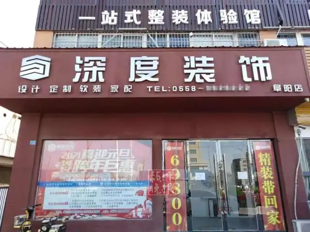 店面装修的好处(店面装修的重要性)