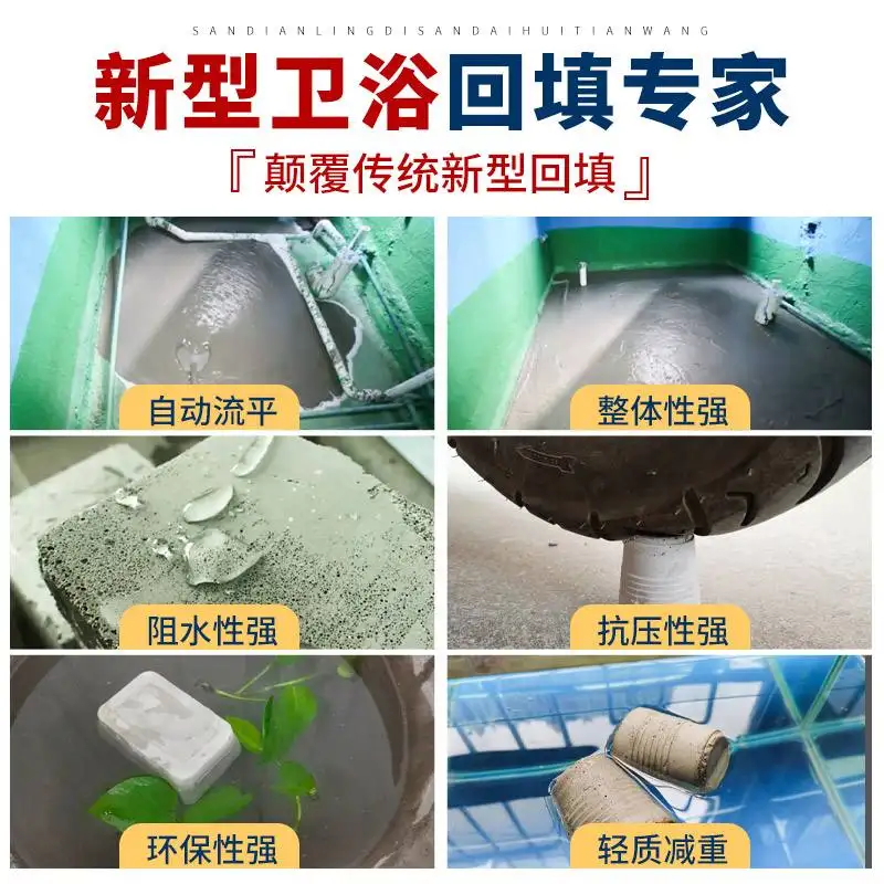 卫生间防水材料(卫生间防水材料涂刷后可以贴砖吗)