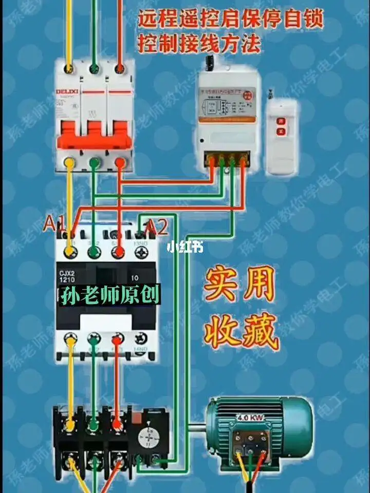 自锁原理(三相异步电动机自锁原理)