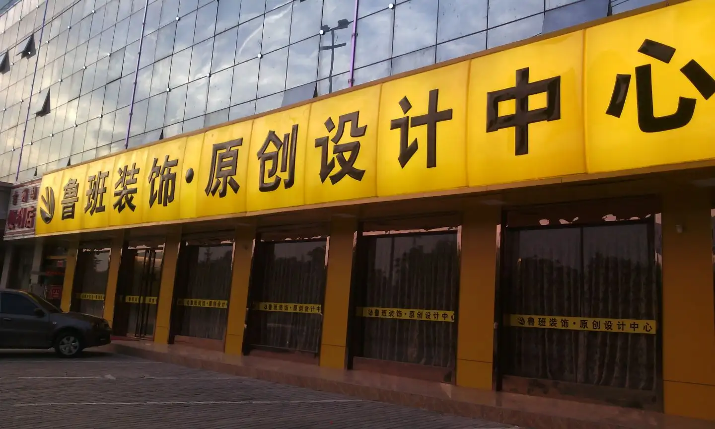 店铺门面装修公司(装修公司门面房装修图片大全)