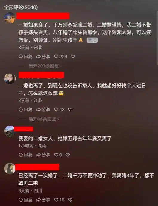 刚结婚晚上要白天也要(刚结婚晚上要白天也要正常吗 知乎)