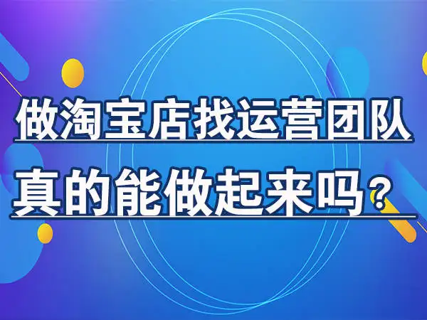 淘宝装修市场(淘宝装修市场设计师保证金解冻需要多久)