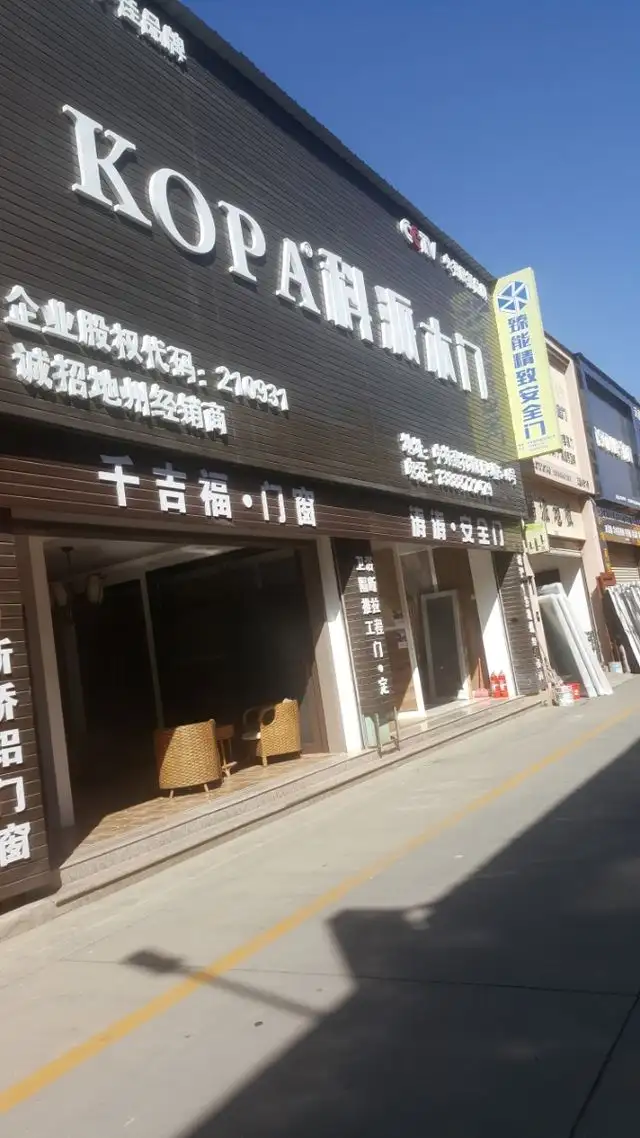 昆明装修建材市场在哪里(昆明装修建材市场在哪里啊)