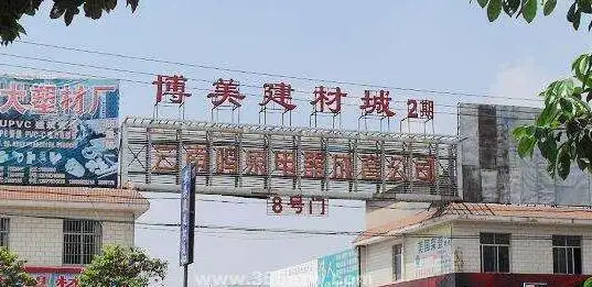 昆明装修建材市场在哪里(昆明装修建材市场在哪里啊)