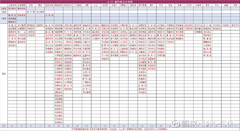 变压器骨架厂商(专业生产变压器骨架厂家)