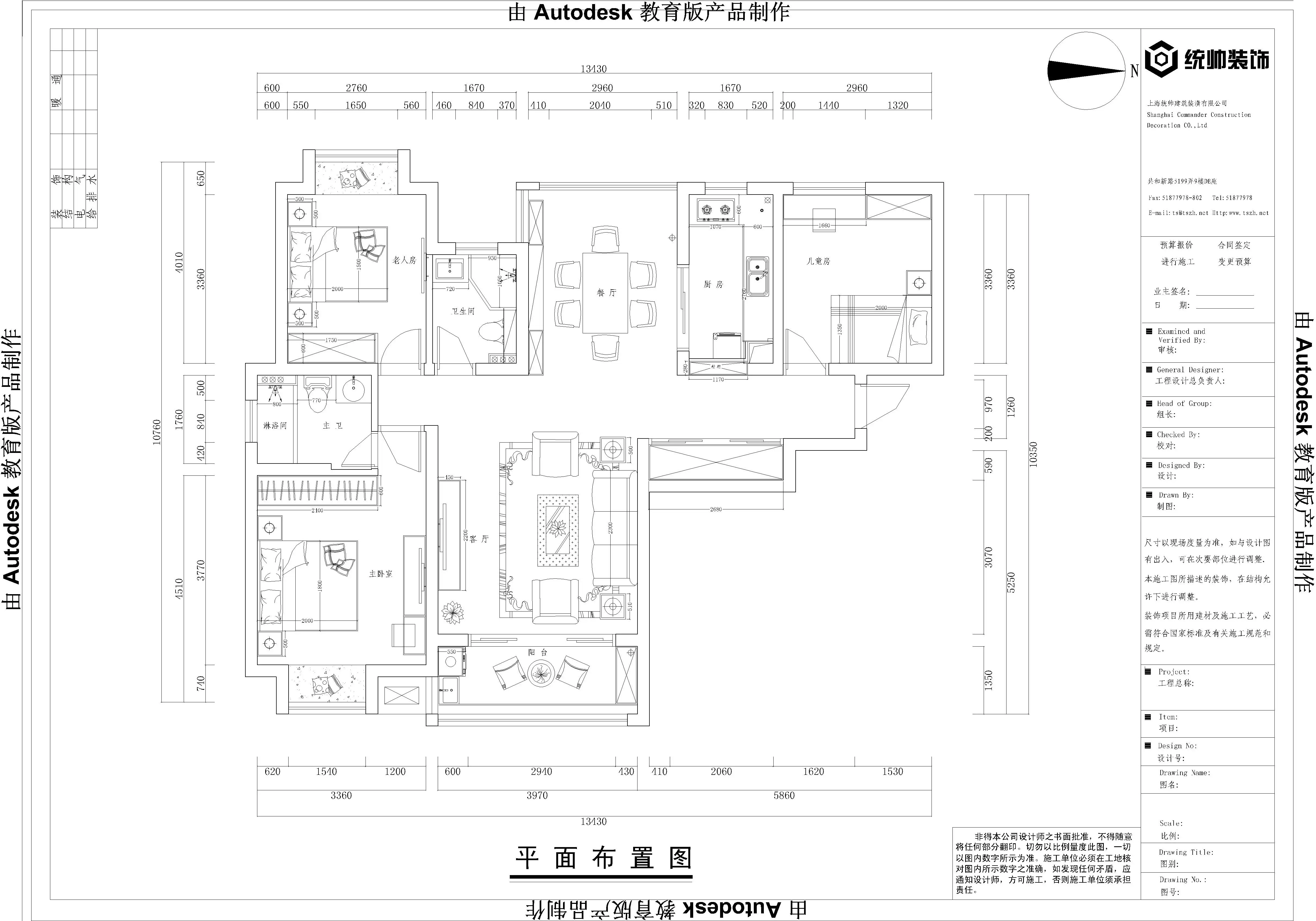 120平方三室两厅装修预算(120平米三室两厅装修设计风格效果图)