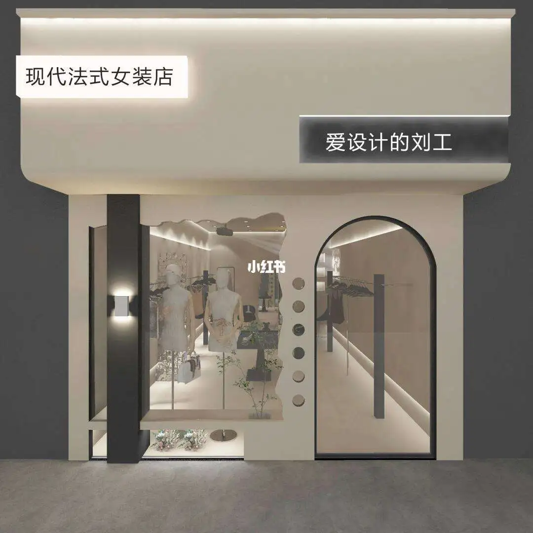 30平米女装店装修风格(30平米女装店装修风格图片)