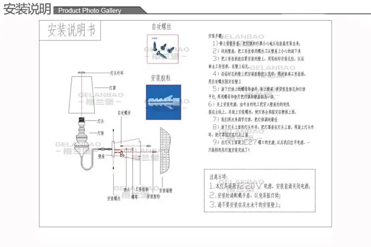 壁灯安装高度(壁灯安装高度一般在什么之间)