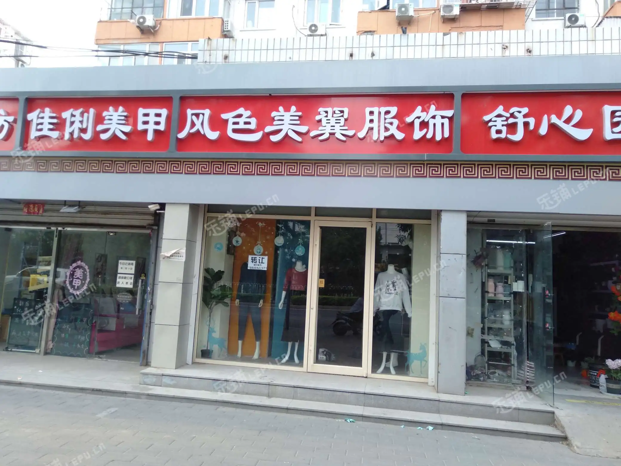 服装店装修门头(服装店装修门头颜色)