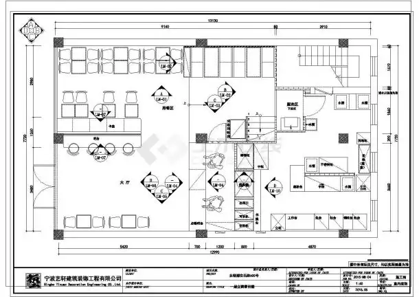 店面装修设计图纸(店面装修设计图纸大全)