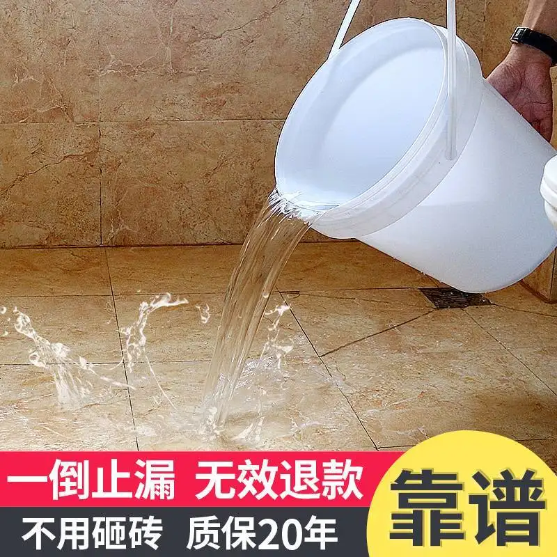 卫生间瓷砖渗水免砸砖(卫生间瓷砖缝隙渗水不拆瓷砖怎么处理)