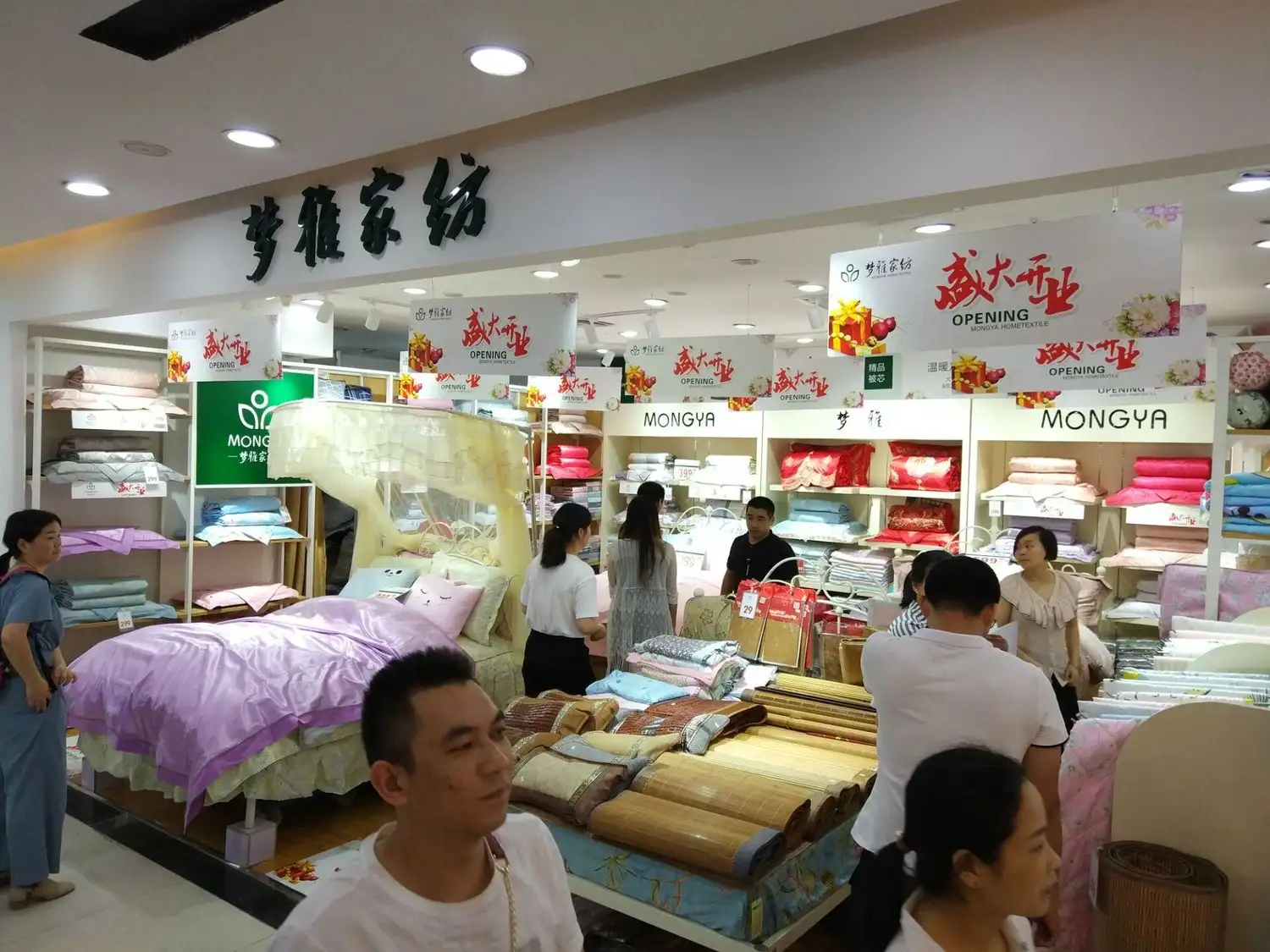 家纺店装修图片(家纺店装修图片大全)