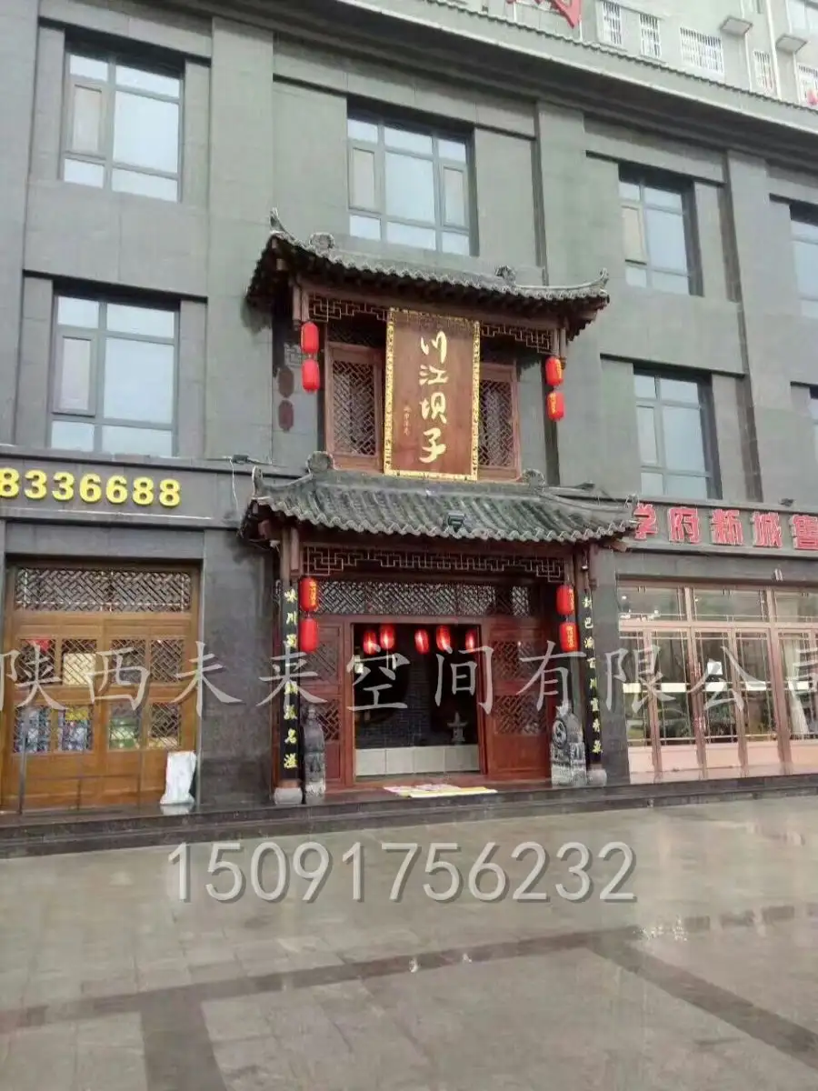 饭店仿古装修门头(饭店仿古装修门头图片)