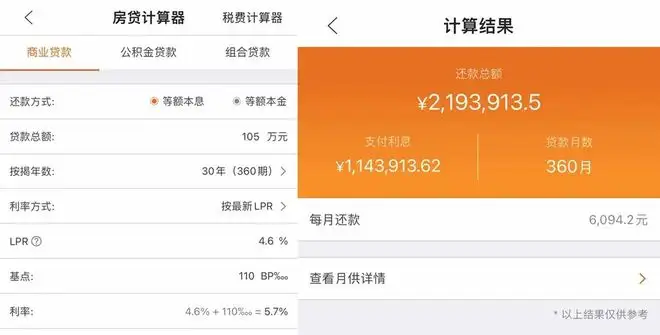 5.88利率怎么申请成4.25利率(588利率怎么申请成425利率光大银行)