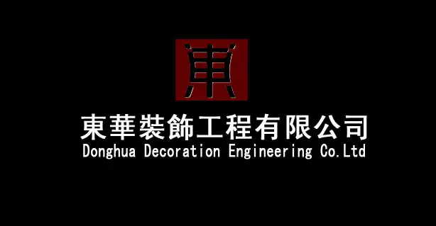 河南泰丰装饰工程有限公司(河南泰丰装饰工程有限公司怎么样)