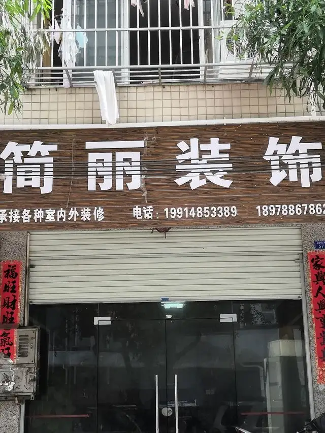 南宁市的装饰设计公司(南宁市的装饰设计公司哪家好)