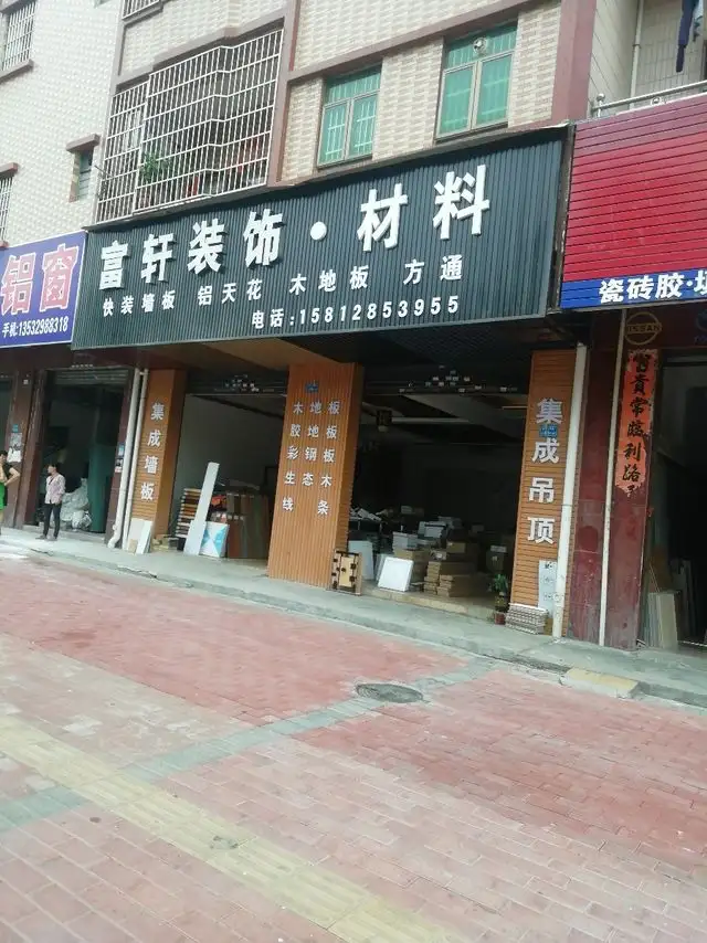 店面装修审批需要哪些材料(店面装修审批需要哪些材料和流程)