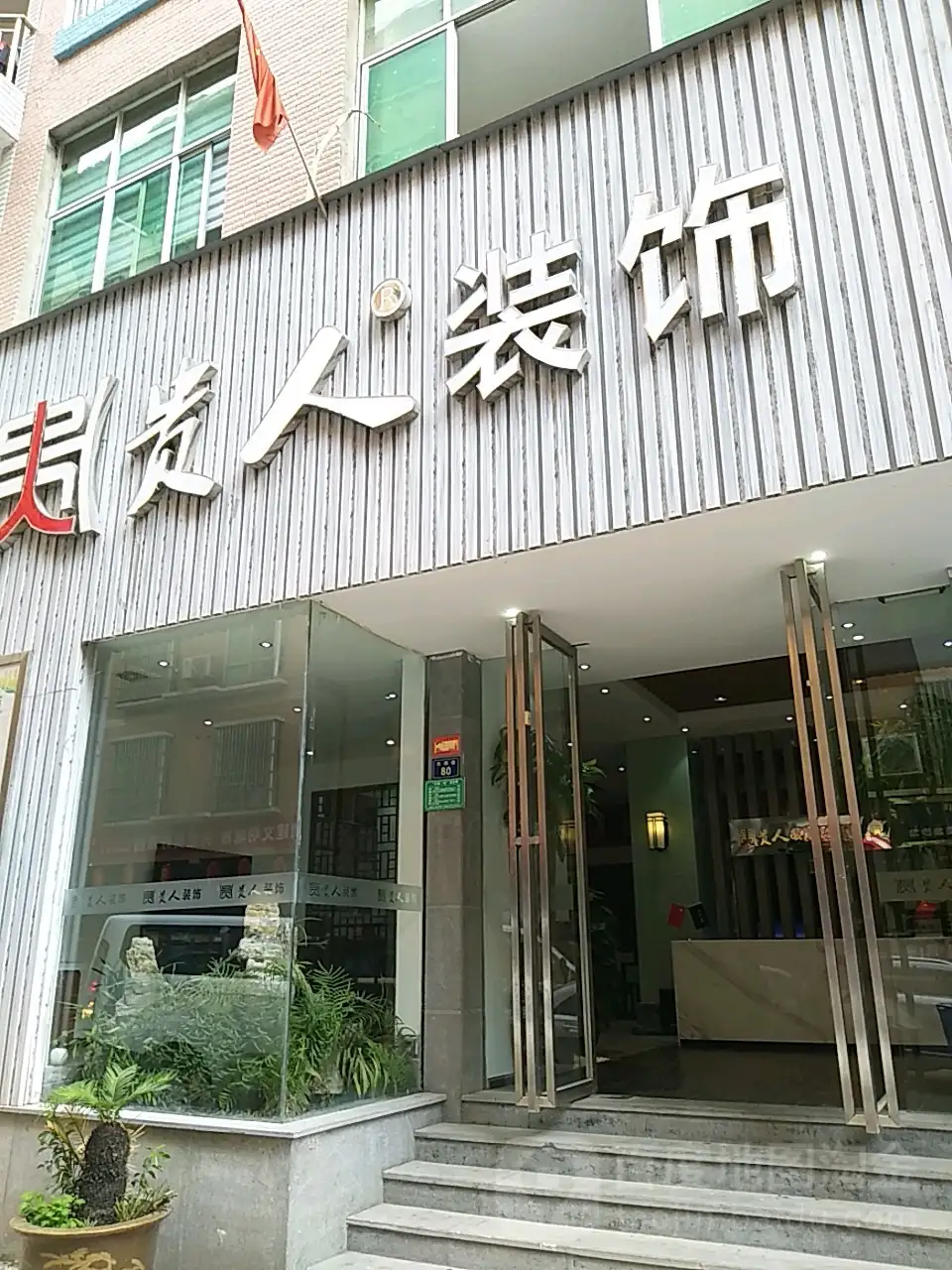 贵州有哪些装饰公司(贵州十大装修公司排名)