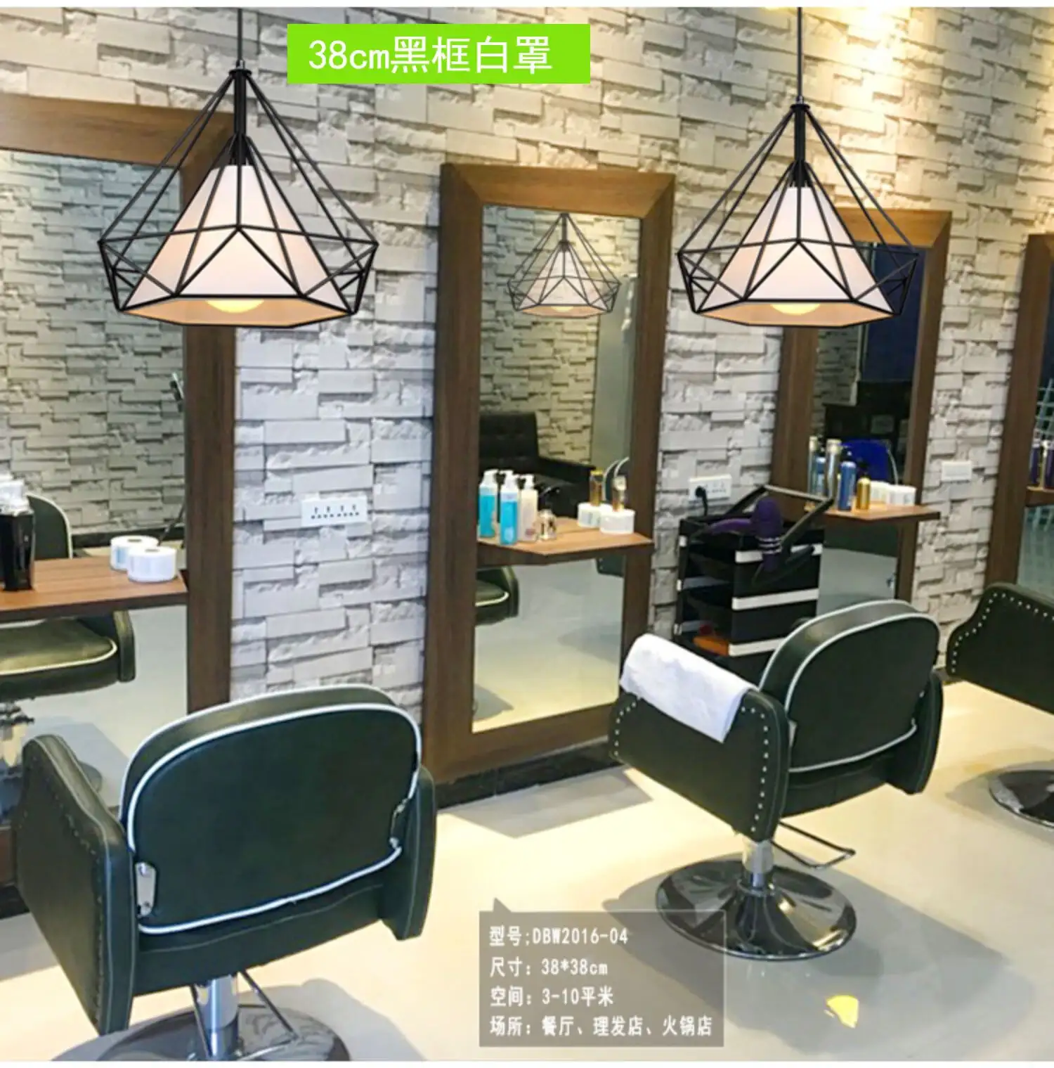 理发店装修灯具(理发店装修用什么灯比较亮)