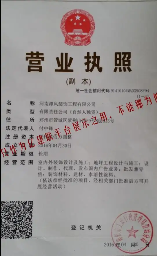 河南雅合装饰工程有限公司(河南雅合装饰工程有限公司电话)