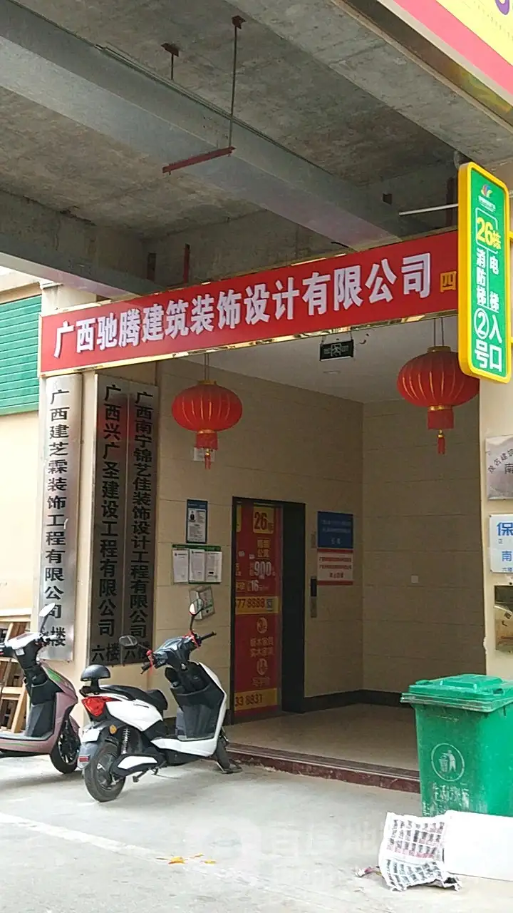 南宁龙虎装饰工程有限公司(南宁龙虎装饰工程有限公司法人代表)