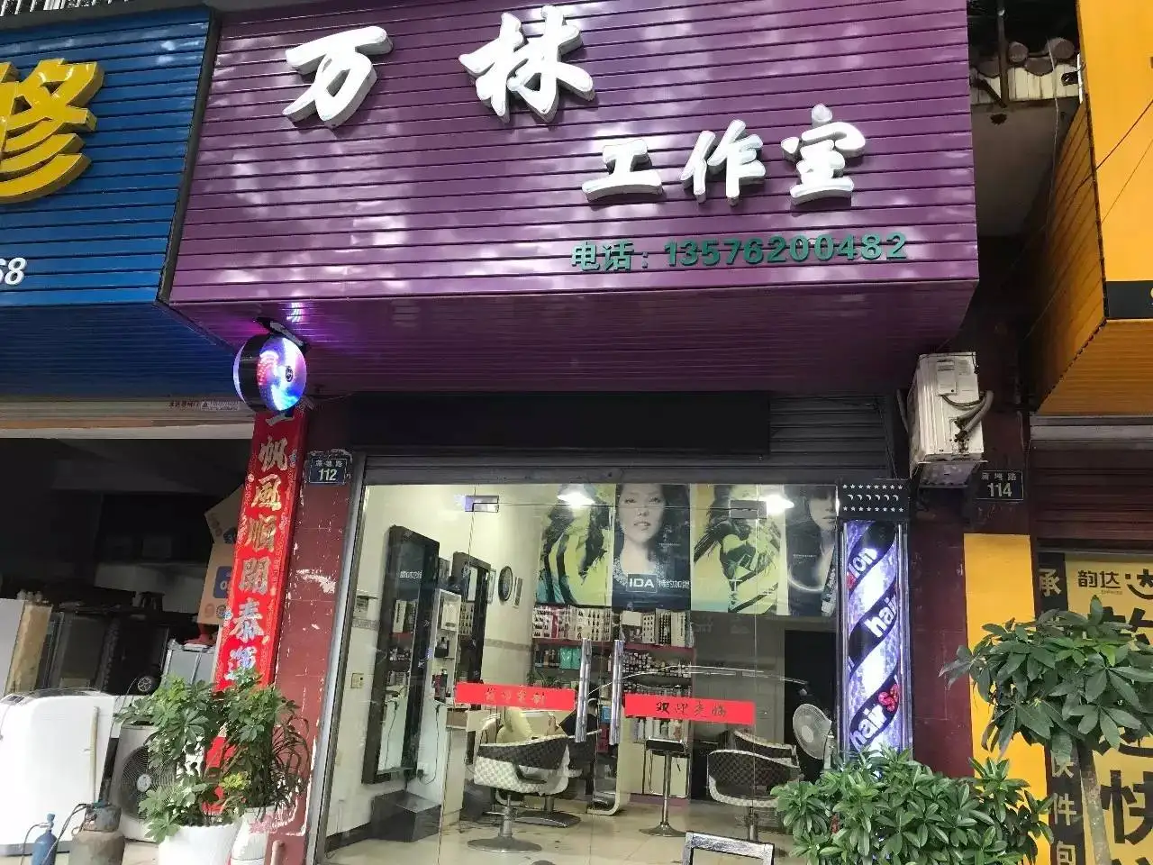 理发店门头装修(理发店门头装修什么颜色好看)