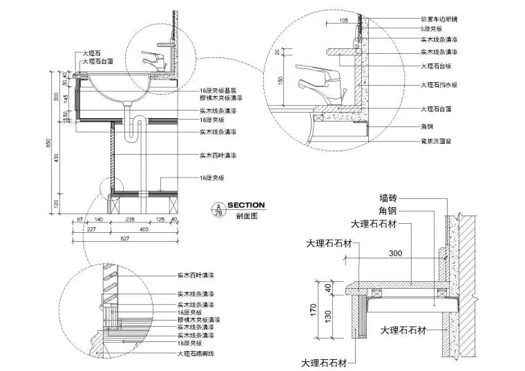 卫生间地面节点图(卫生间地面结构剖面)