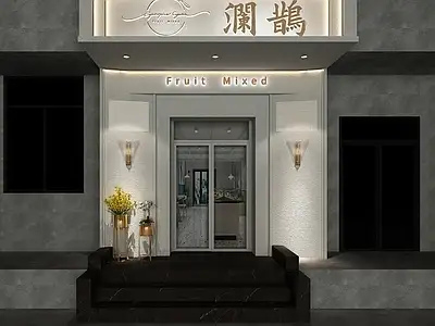 店铺3d门头设计(店铺3d门头设计图)