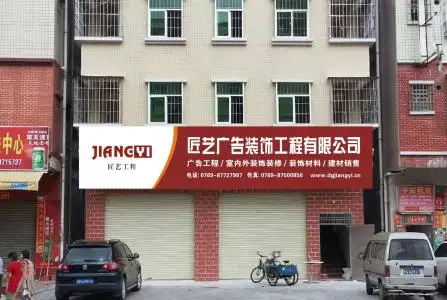 店面装修要办哪些手续(店面装修要办哪些手续呢)