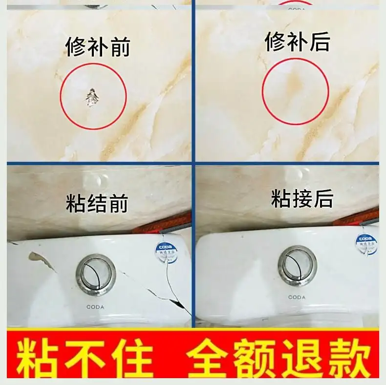 陶瓷碎了用什么粘(陶瓷碎了用什么粘起来)