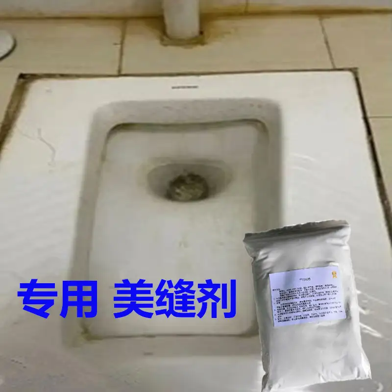 厕所瓷砖怎么补(卫生间瓷砖怎么补)