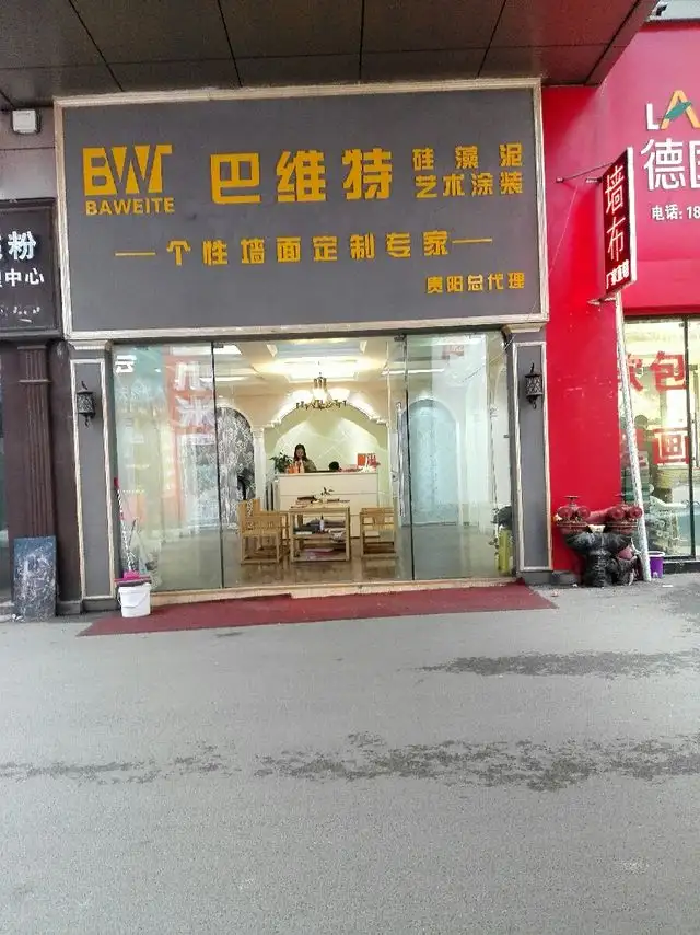 贵阳新发装饰市场在哪里(贵阳市新发装饰城电话号码)