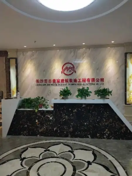 昆明航博建筑装饰有限公司(昆明航博建筑装饰有限公司招聘)