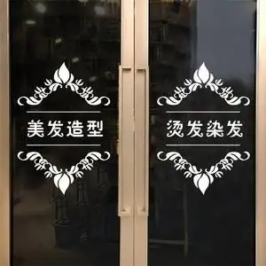 美发店橱窗装饰图片(美发橱窗海报图片大全)