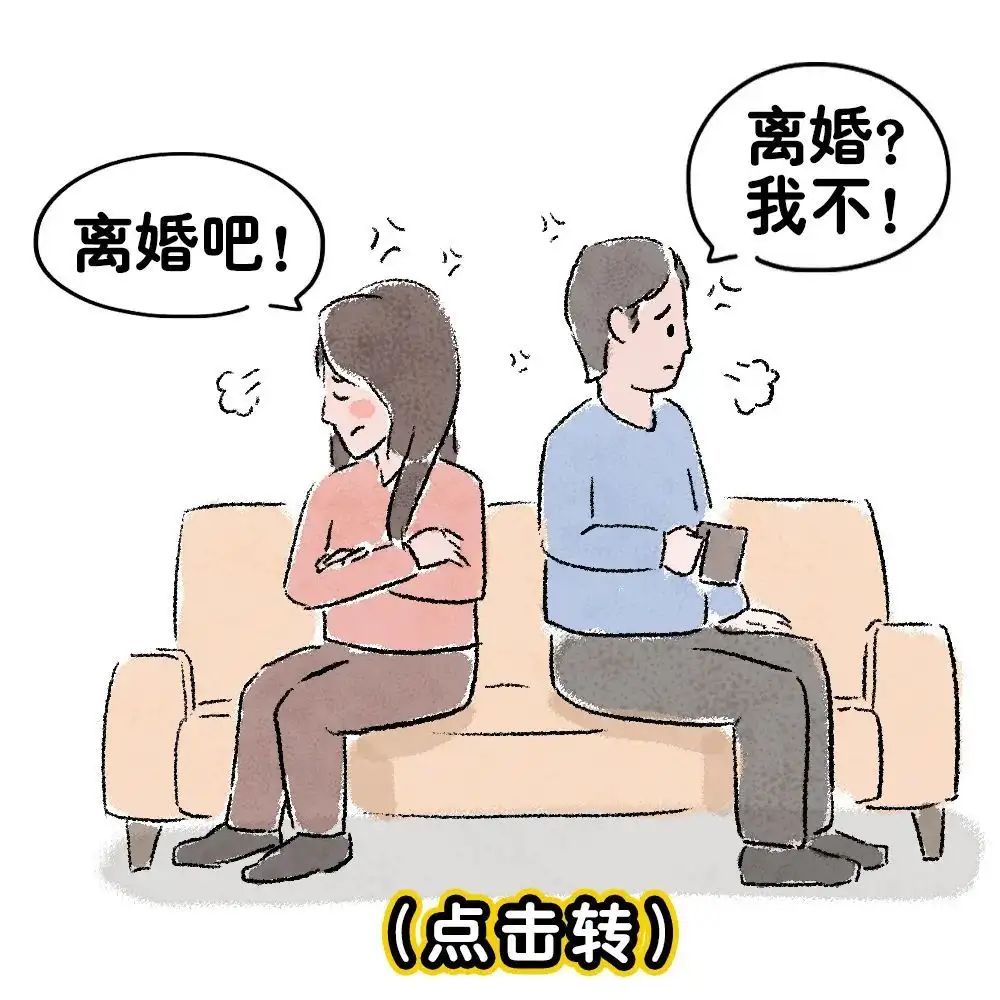 2020年想离婚都难了(2021年想离婚真的很难了吗?)